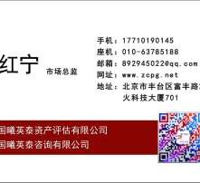 股權投資 洞察未來趨勢的高清圖景